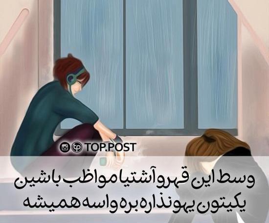 عکس نوشته با کیفیت