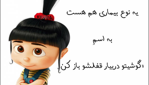 عکس نوشته با کیفیت
