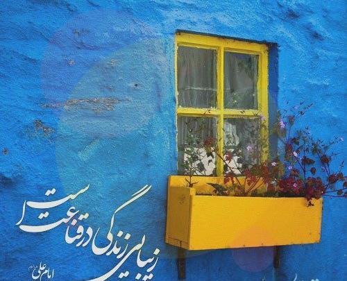 عکس نوشته با کیفیت