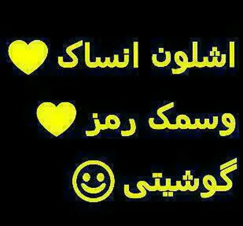 عکس نوشته چطور فراموشت کنم