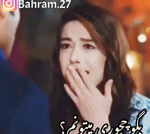عکس نوشته چطور فراموشت کنم