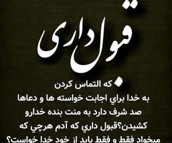 عکس نوشته های ای خدا