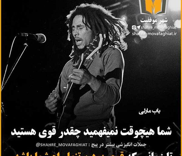 عکس جملات انگیزشی قوی