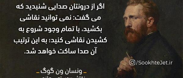 عکس جملات انگیزشی قوی