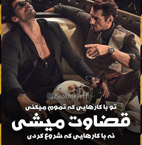 عکس جملات انگیزشی قوی
