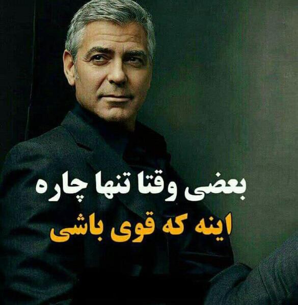 عکس جملات انگیزشی قوی