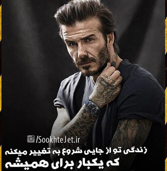عکس جملات انگیزشی قوی