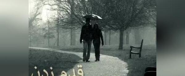 عکس نوشته بارون داره هدر میشه