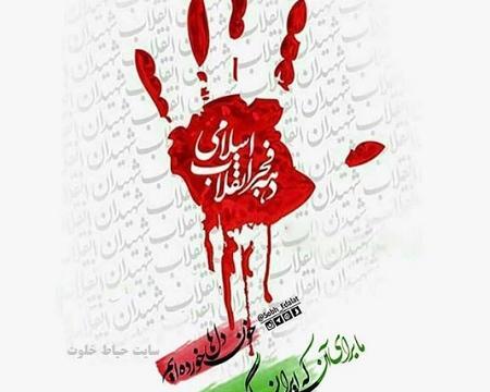 عکس بدون نوشته دهه فجر