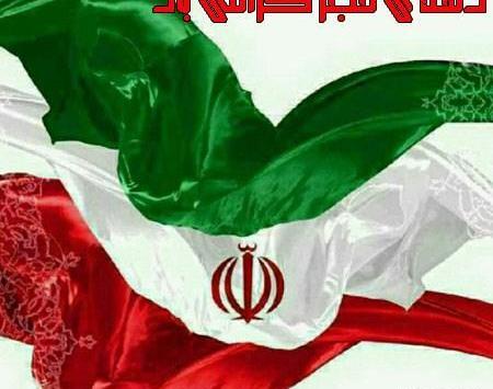 عکس بدون نوشته دهه فجر