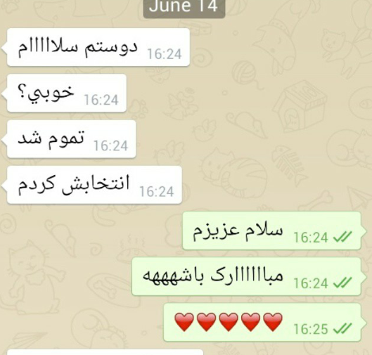 عکس نوشته میخوام چادری بشم
