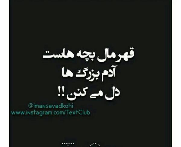 عکس نوشته من رفتم