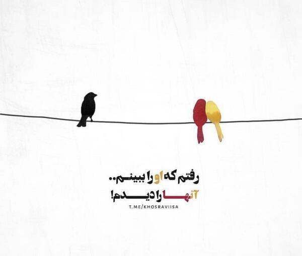عکس نوشته من رفتم