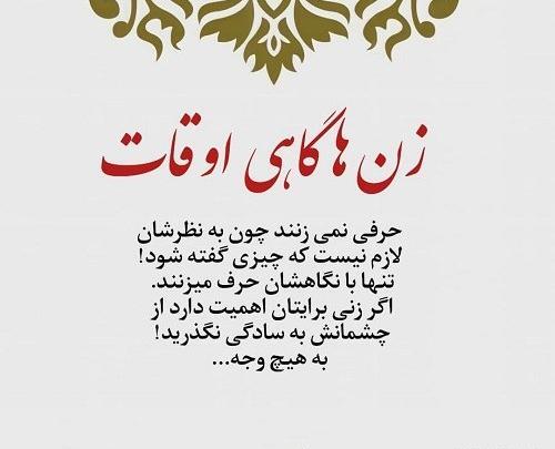 عکس نوشته اخرین لبخند خیلی وقت پیش