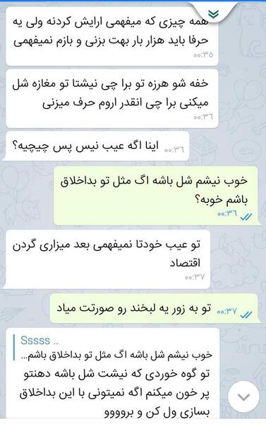 عکس نوشته اخرین لبخند خیلی وقت پیش