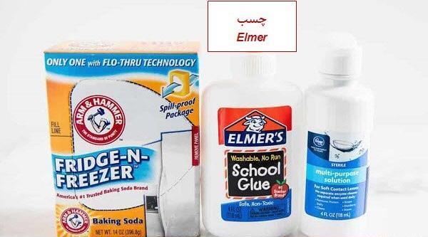 عکس اسلایم توری