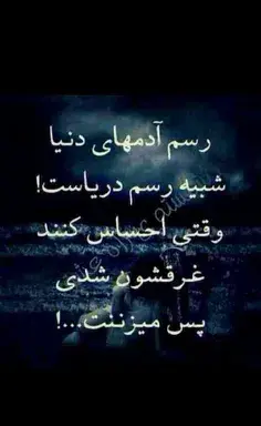 عکس نوشته کاش ساده نبودم