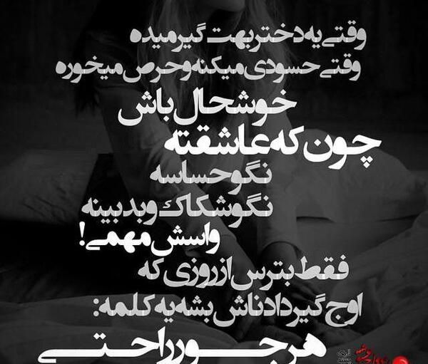 عکس نوشته کاش ارمغان روزهایی که گذشت