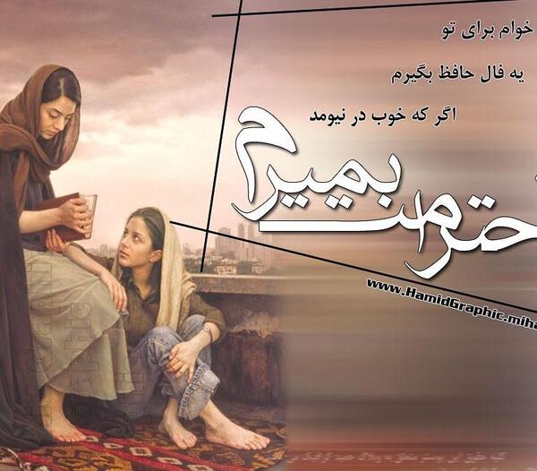 عکس نوشته کاش ارمغان روزهایی که گذشت