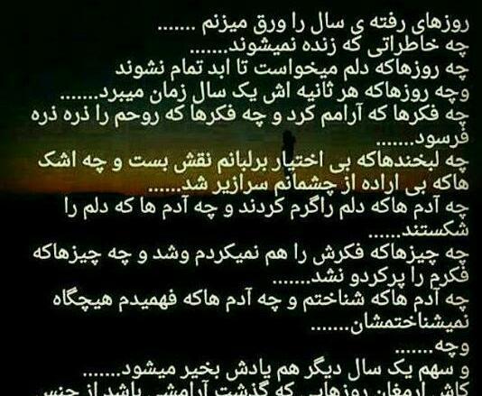عکس نوشته کاش ارمغان روزهایی که گذشت