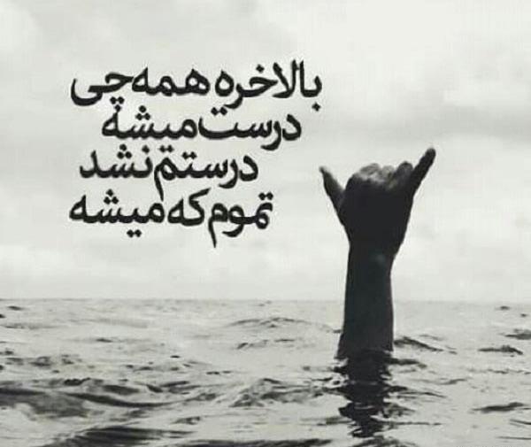 عکس نوشته چی میشه