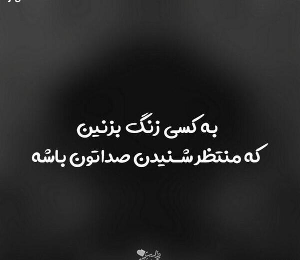 عکس نوشته با هرکس مثل خودش رفتار کن