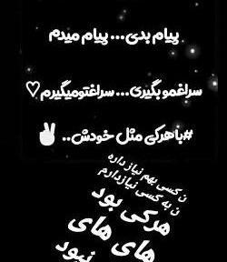 عکس نوشته با هرکس مثل خودش رفتار کن