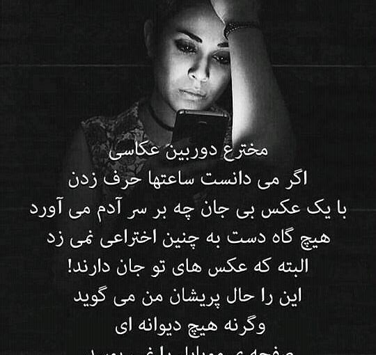 عکس نوشته کاش عکسی ک ازت دارم نفس هم میکشید