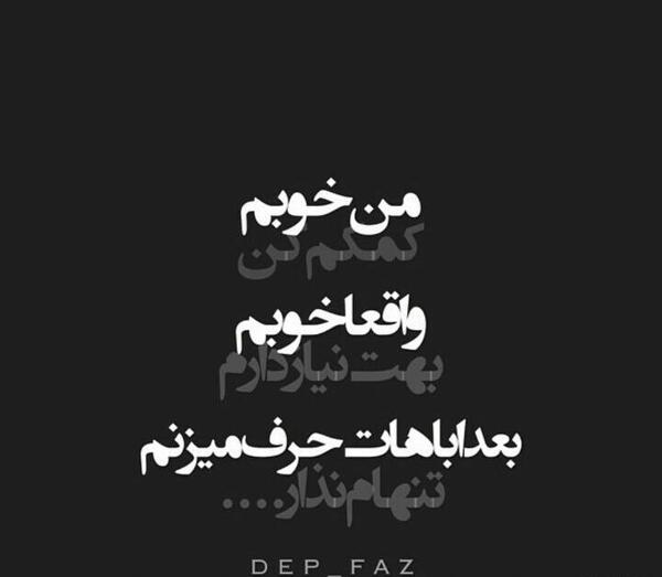 عکس نوشته کاش عکسی ک ازت دارم نفس هم میکشید
