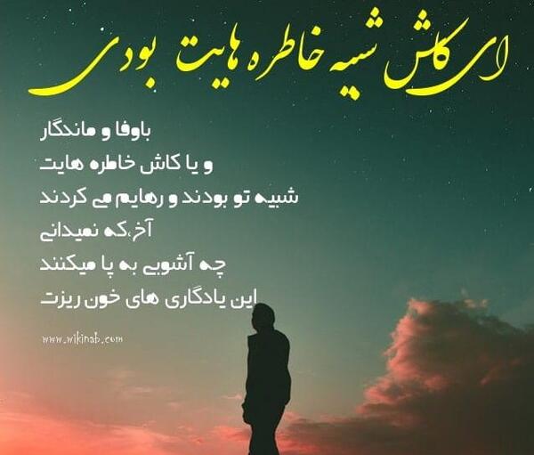 عکس نوشته کاش نمیگفتم دوست دارم