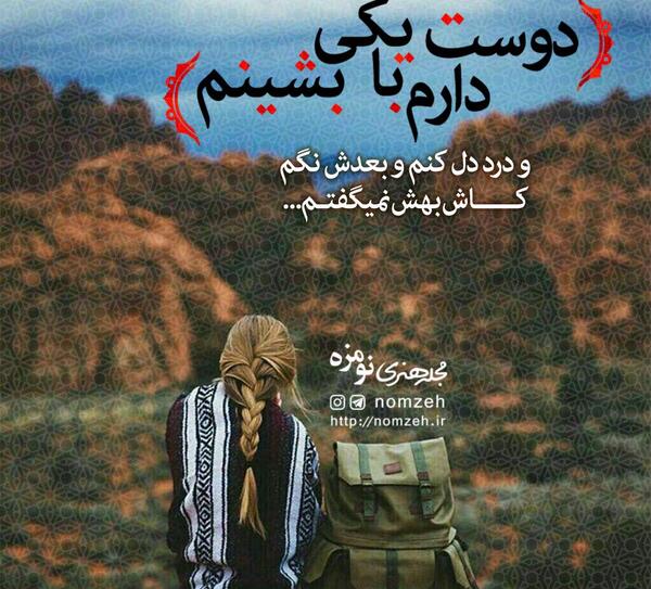 عکس نوشته کاش نمیگفتم دوست دارم