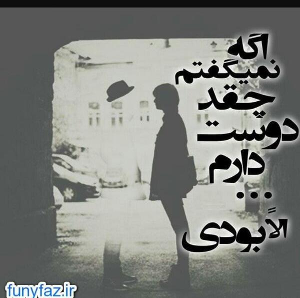 عکس نوشته کاش نمیگفتم دوست دارم