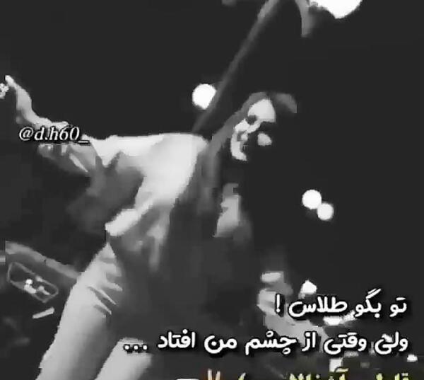 عکس نوشته تو بگو طلاست