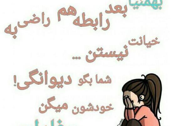 عکس نوشته تو بگو طلاست