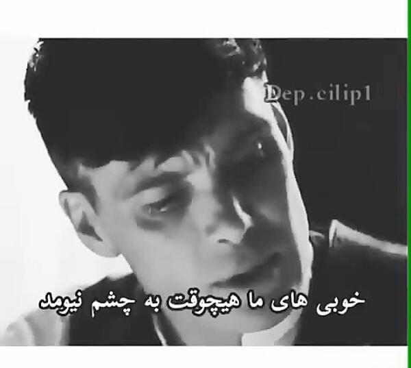 عکس نوشته میدونی چرا خوبیای مابه چشم نمیاد