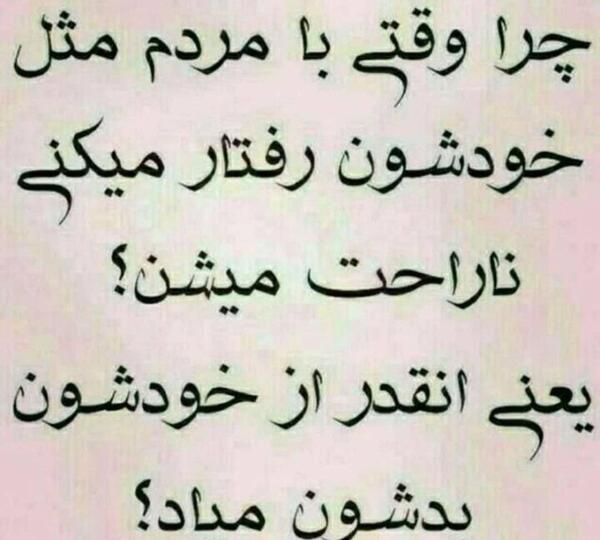 عکس نوشته میشم مثل خودت