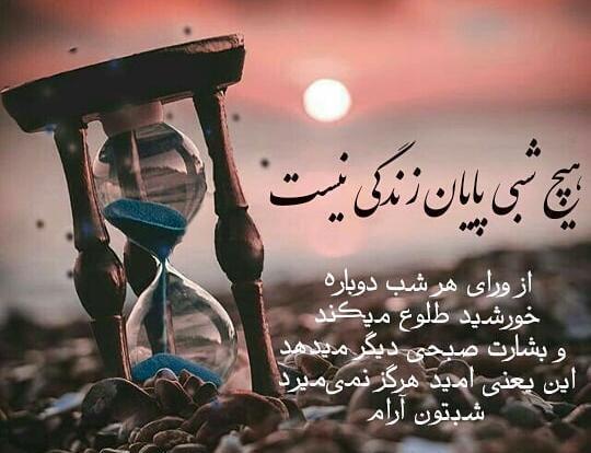 عکس نوشته زندگی یعنی