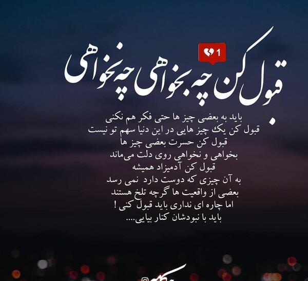 عکس نوشته تو این دنیا
