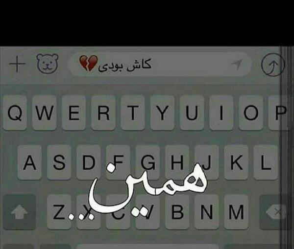 عکس نوشته کاش بودی مادر