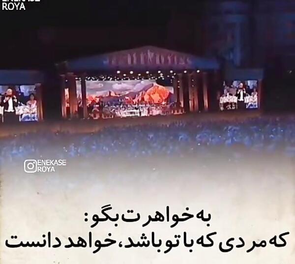 عکس نوشته باهم مهربان باشیم شاید فردایی نباشد