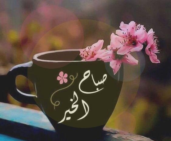 عکس نوشته های صبح بخیر جمعه