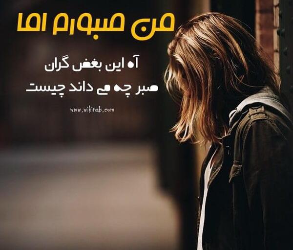 عکس نوشته گاهی خودتم نمیدونی چته