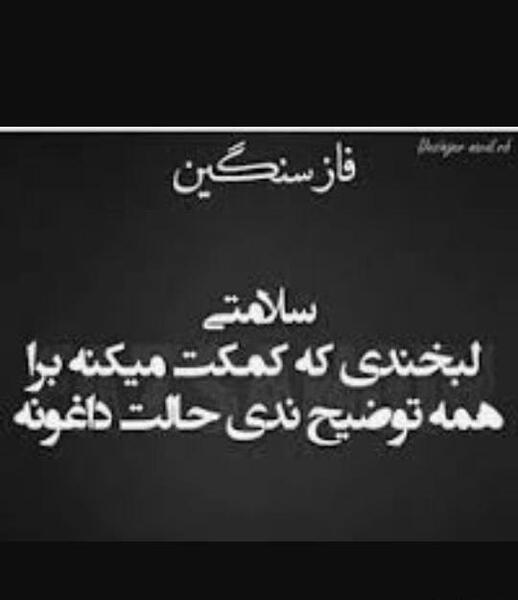 عکس نوشته گاهی خودتم نمیدونی چته