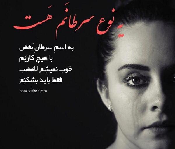 عکس نوشته گاهی خودتم نمیدونی چته
