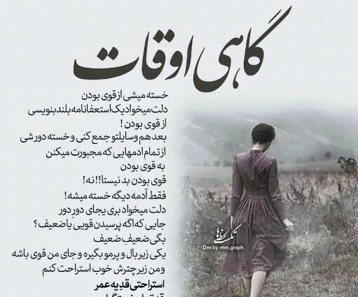 عکس نوشته گاهی خودتم نمیدونی چته