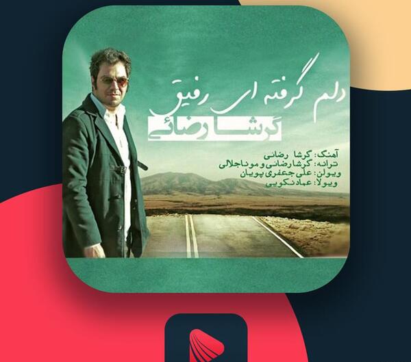 عکس نوشته کاشکی منم شبیه تو کم میشدم از روزگار