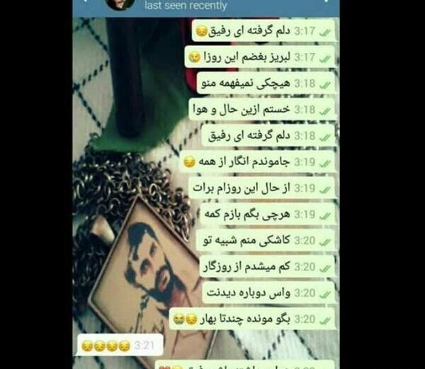 عکس نوشته کاشکی منم شبیه تو کم میشدم از روزگار