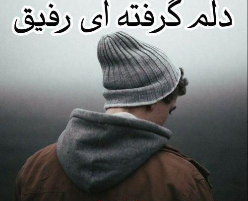 عکس نوشته کاشکی منم شبیه تو کم میشدم از روزگار