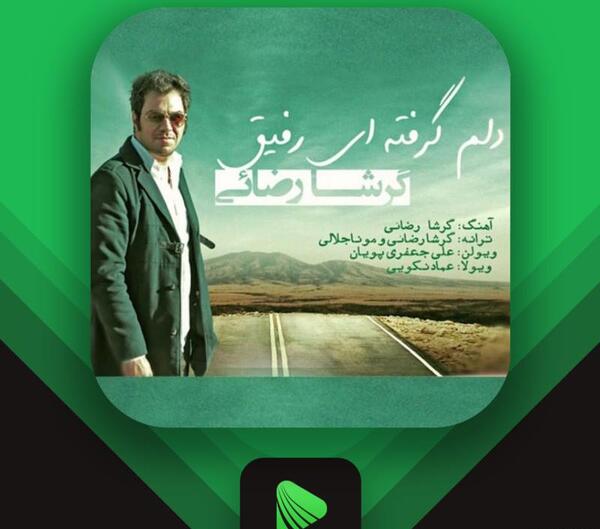 عکس نوشته کاشکی منم شبیه تو کم میشدم از روزگار