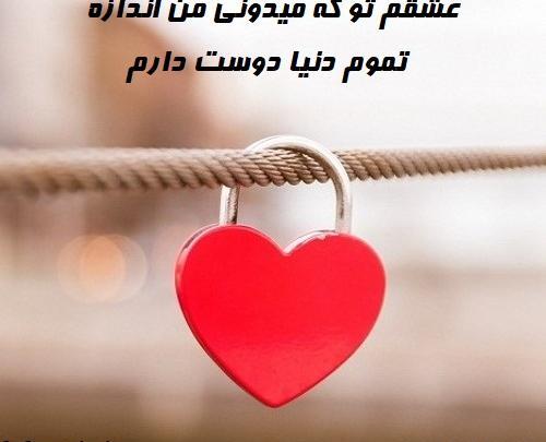 عکس نوشته کاش سرطان بگیرم بمیرم